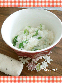 *七草粥*お餅入り☆彡残りご飯で簡単!-レシピのメイン写真