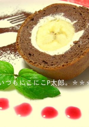 丸ごとバナナのココアロールケーキ♪-レシピのメイン写真