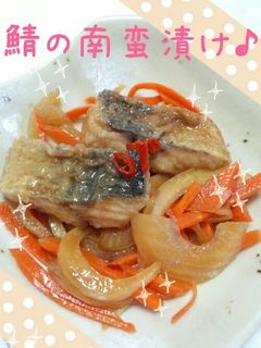 ☆絶品!!!サッパリ鯖の南蛮漬け☆-レシピのメイン写真