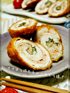 お弁当にも♡ささみと明太子のくるくる揚げ-レシピのメイン写真