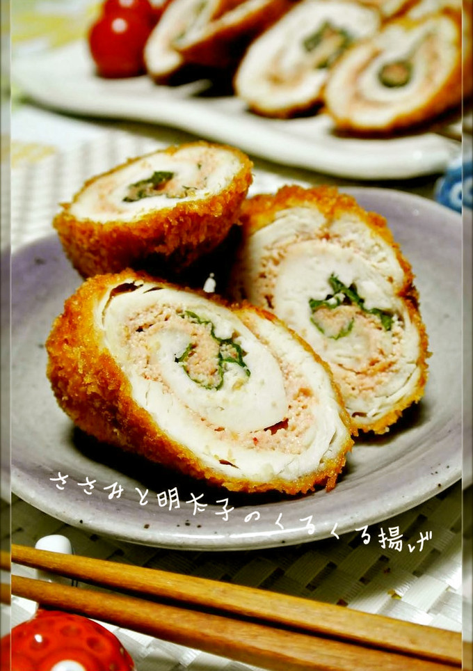 お弁当にも♡ささみと明太子のくるくる揚げ-レシピのメイン写真