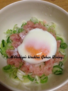 タレが美味しい☆ネギとろ玉丼〜-レシピのメイン写真