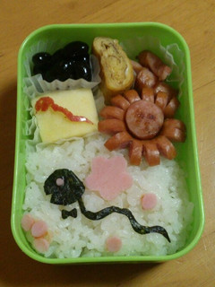 ヘビ年に食べる《巳年弁当》-レシピのメイン写真