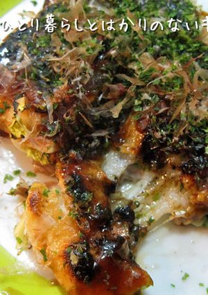 お餅リメイク♬ もちチーズお好み焼き-レシピのメイン写真