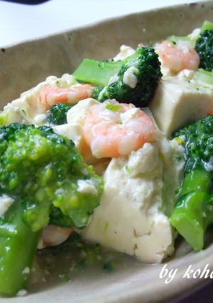 えびとブロッコリーのうま塩豆腐-レシピのメイン写真