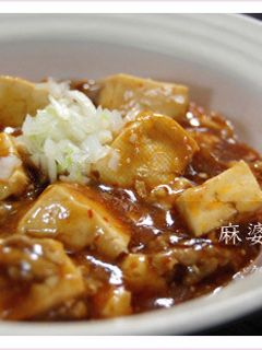★麻婆豆腐-レシピのメイン写真