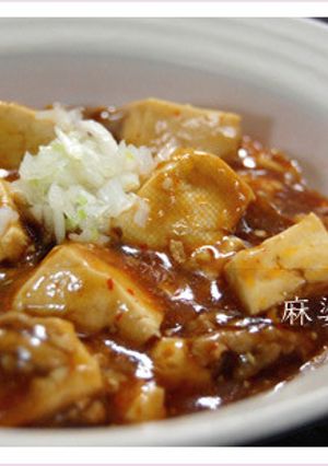 ★麻婆豆腐-レシピのメイン写真