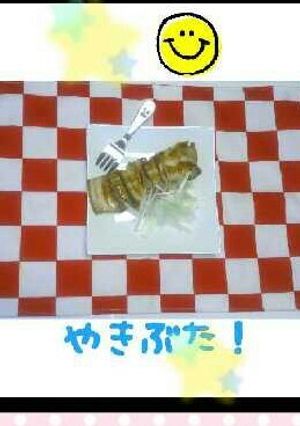 うまｯ!!焼豚(・∀・)ノ-レシピのメイン写真