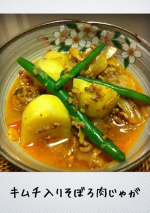 キムチ入りそぼろ肉じゃが-レシピのメイン写真
