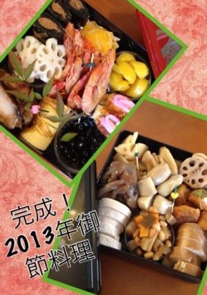 おせちのリメイク これで完食〜-レシピのメイン写真