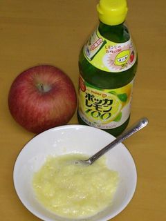 *風邪にはビタミンC!リンゴ&レモン-レシピのメイン写真