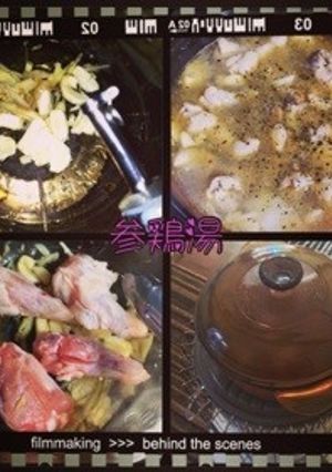 なんちゃって参鶏湯!-レシピのメイン写真