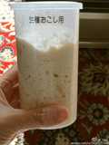 天然酵母の手作り方