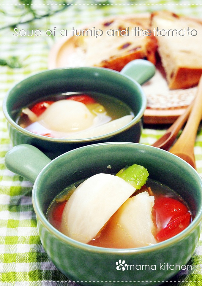 蕪とトマトのほっこり♥スープ-レシピのメイン写真