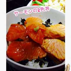 รูปของ 激ウマ！サーモンの2色丼