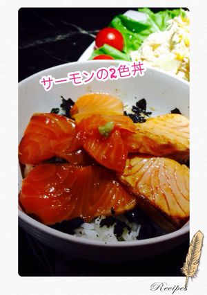 激ウマ！サーモンの2色丼-レシピのメイン写真