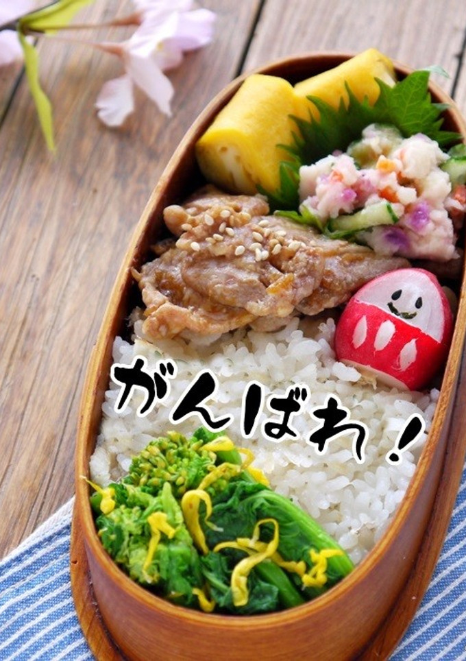 頑張れ受験生！合格だるまのだるディッシュ-レシピのメイン写真