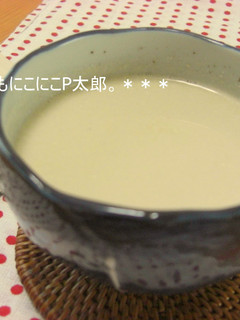 ほっこりポカポカ♪ほうじ茶ホットミルク♪-レシピのメイン写真