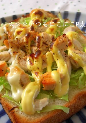 うま~っ!!鶏ハムキャベツトースト♪-レシピのメイン写真
