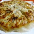 絶品!! レンコン入り羽根つき餃子♪