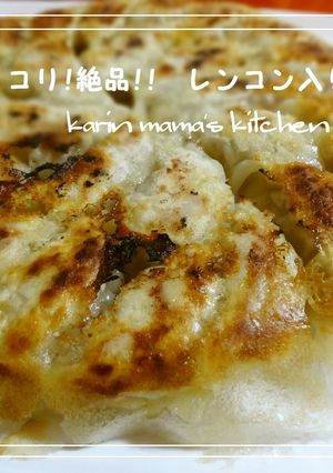 絶品!! レンコン入り羽根つき餃子♪-レシピのメイン写真