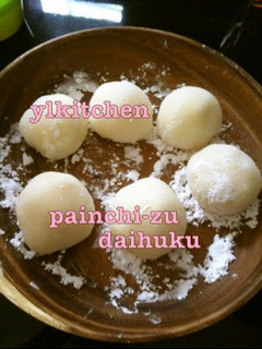 パインチーズ大福-レシピのメイン写真