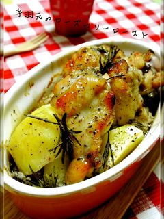 æç¾½å
ã®ãã¼ãºããªã¼ãã¼ã¹ã-ã¬ã·ãã®ã¡ã¤ã³åç