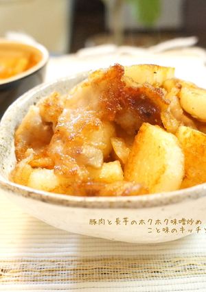 豚肉と長芋のホクホク味噌炒め-レシピのメイン写真
