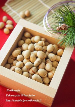 オーブン使用の節分豆-レシピのメイン写真