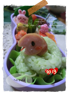 ぐるぐるヘビちゃん弁~♪-レシピのメイン写真