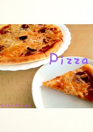 ☆Pizza☆-レシピのメイン写真