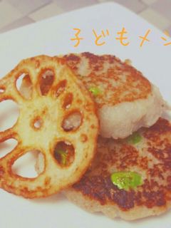 レンコン枝豆おやき-レシピのメイン写真