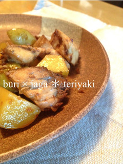 ブリとジャガイモの照り焼き♫-レシピのメイン写真