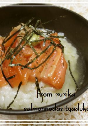 簡単激旨◆サーモンのだし茶漬け◆-レシピのメイン写真