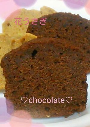 ★濃厚チョコレートパウンドケーキ★-レシピのメイン写真