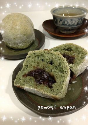 お餅で簡単☆よもぎあんパン-レシピのメイン写真