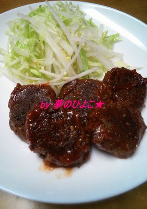 北海道産★黒千石大豆のミートボール-レシピのメイン写真