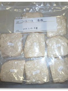 冷凍保存☆酒粕☆酒粕活用法も-レシピのメイン写真