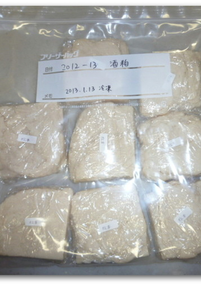 冷凍保存☆酒粕☆酒粕活用法も-レシピのメイン写真