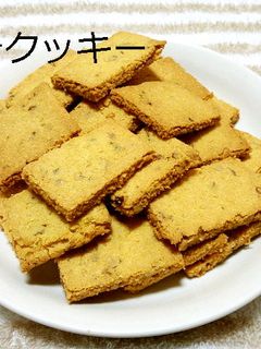 糖質オフおからクッキー5号6号くるみ入り-レシピのメイン写真