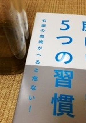 脳外科医が勧めるニンニク油-レシピのメイン写真