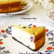洋ナシとブルーベリーのチーズケーキ