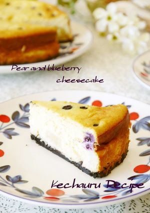 洋ナシとブルーベリーのチーズケーキ-レシピのメイン写真