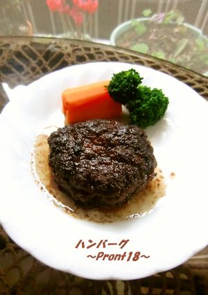 ハンバーグ-レシピのメイン写真