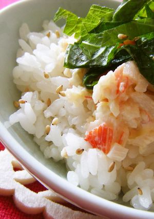 大葉カニ風味飯♪-レシピのメイン写真