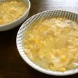 コーンとふんわり卵のあったか中華スープ