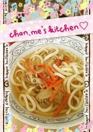 豚と人参の温か簡単うどん☆-レシピのメイン写真