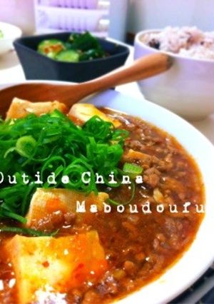 °＊*基本の麻婆豆腐*＊°-レシピのメイン写真