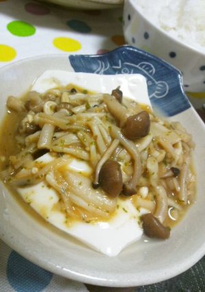あったかお豆腐のきのこみそかけ-レシピのメイン写真