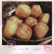 煮っころがし